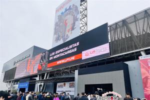 2025年秘魯國際電力及工業(yè)展落幕，南美市場機遇凸顯