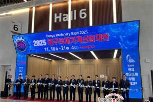 480個展位覆蓋七大核心領(lǐng)域！2026年韓國大邱機械展報名啟動