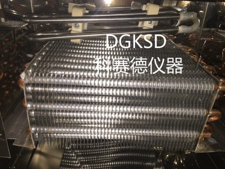 恒溫恒濕箱蒸發器